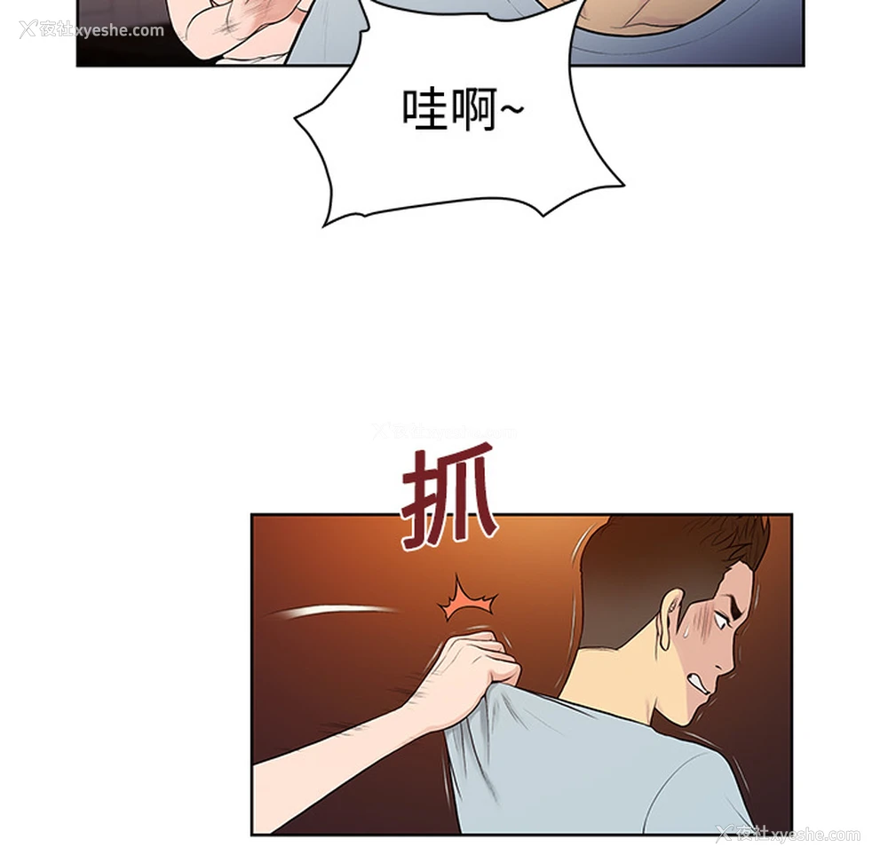 35P - 被女神环绕的男人