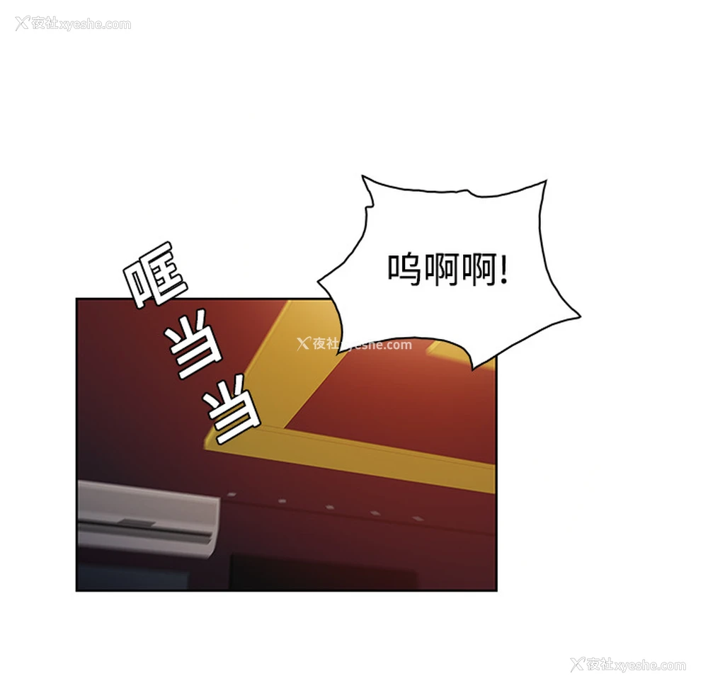 36P - 被女神环绕的男人