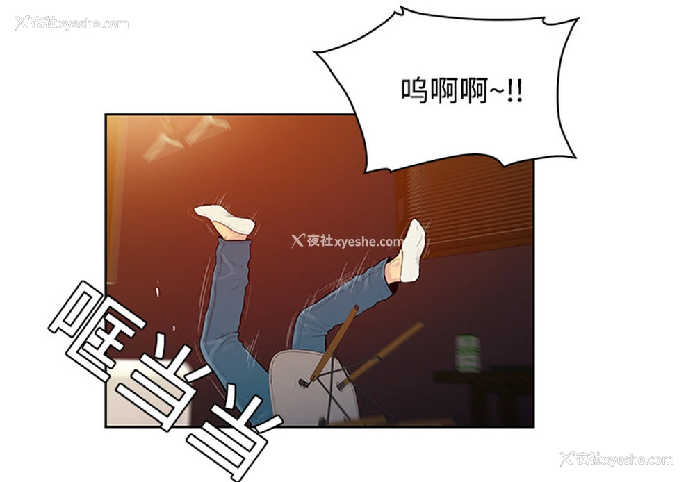 3P - 被女神环绕的男人