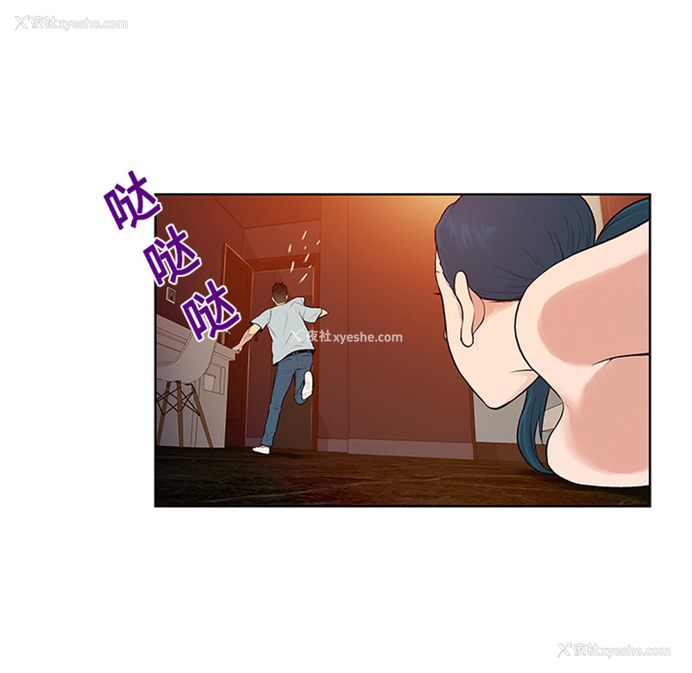 41P - 被女神环绕的男人