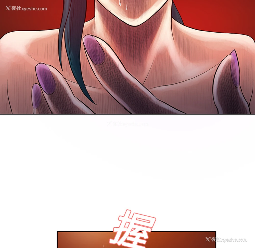 45P - 被女神环绕的男人
