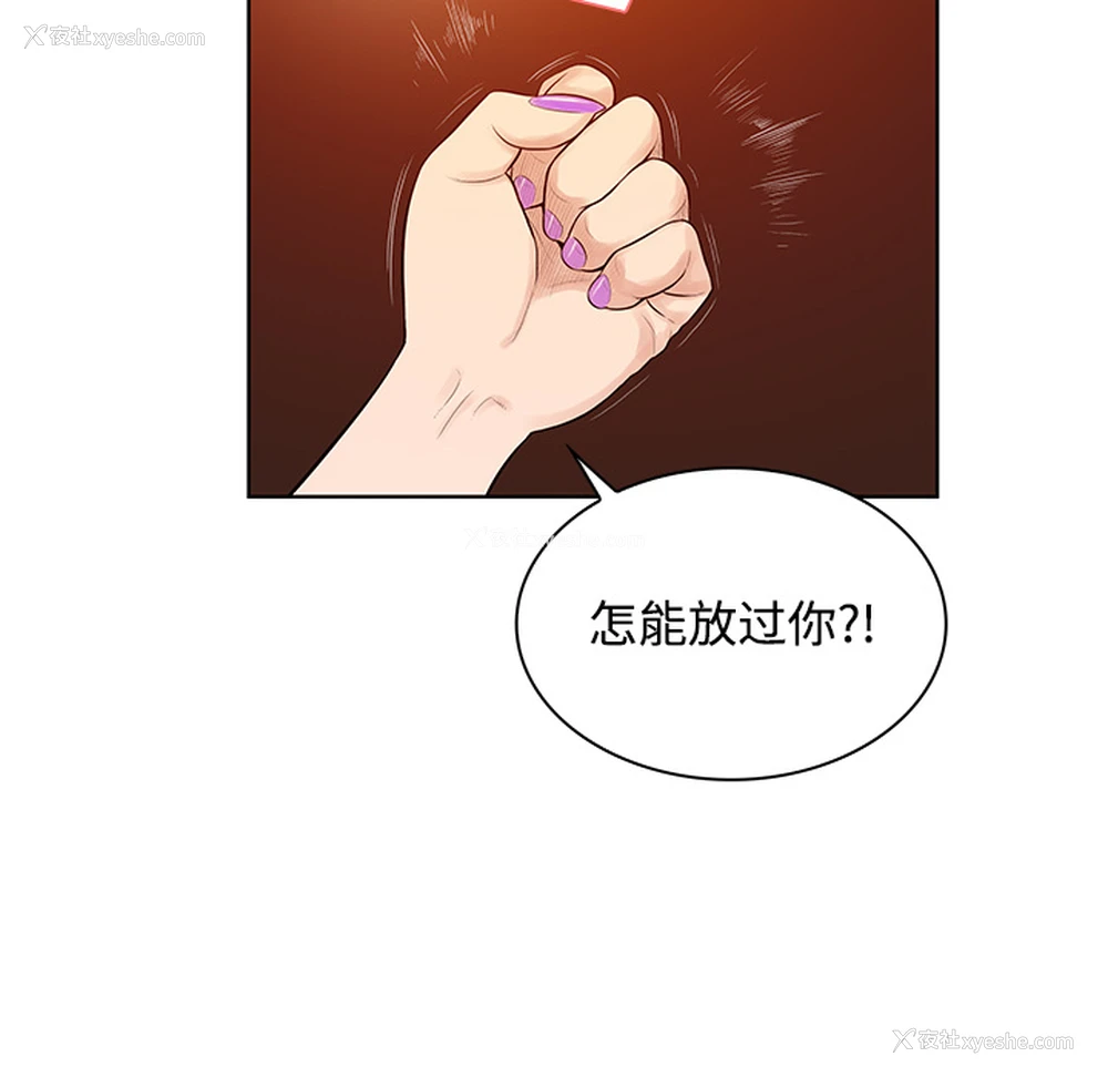 46P - 被女神环绕的男人