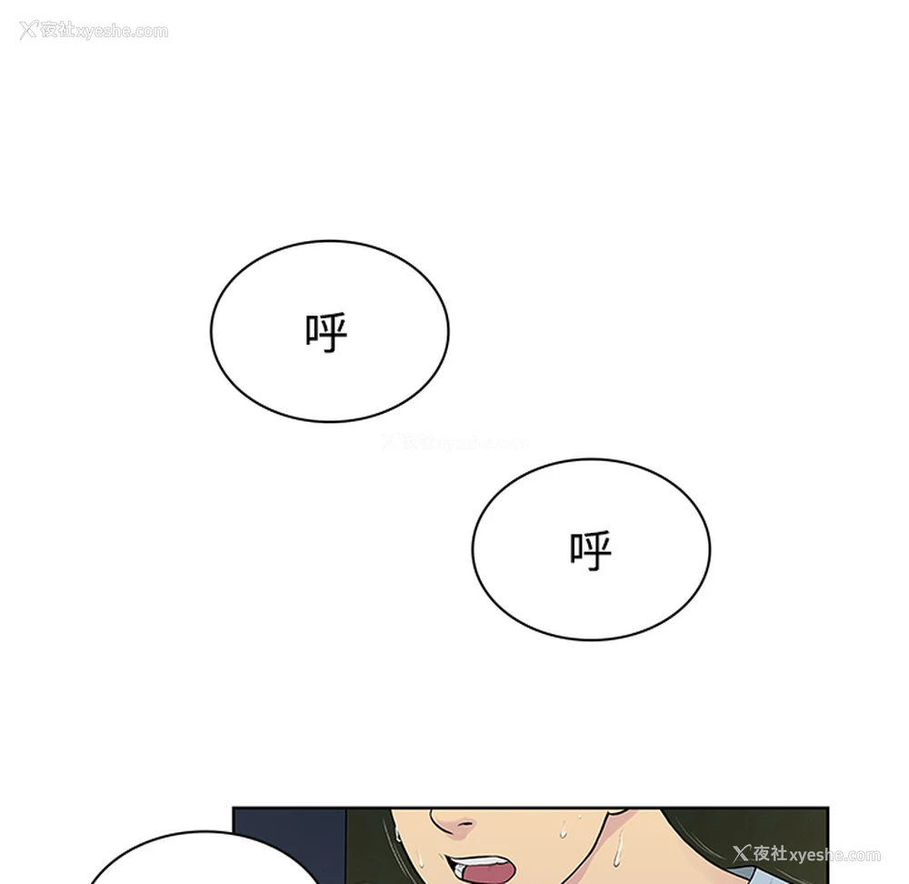 47P - 被女神环绕的男人