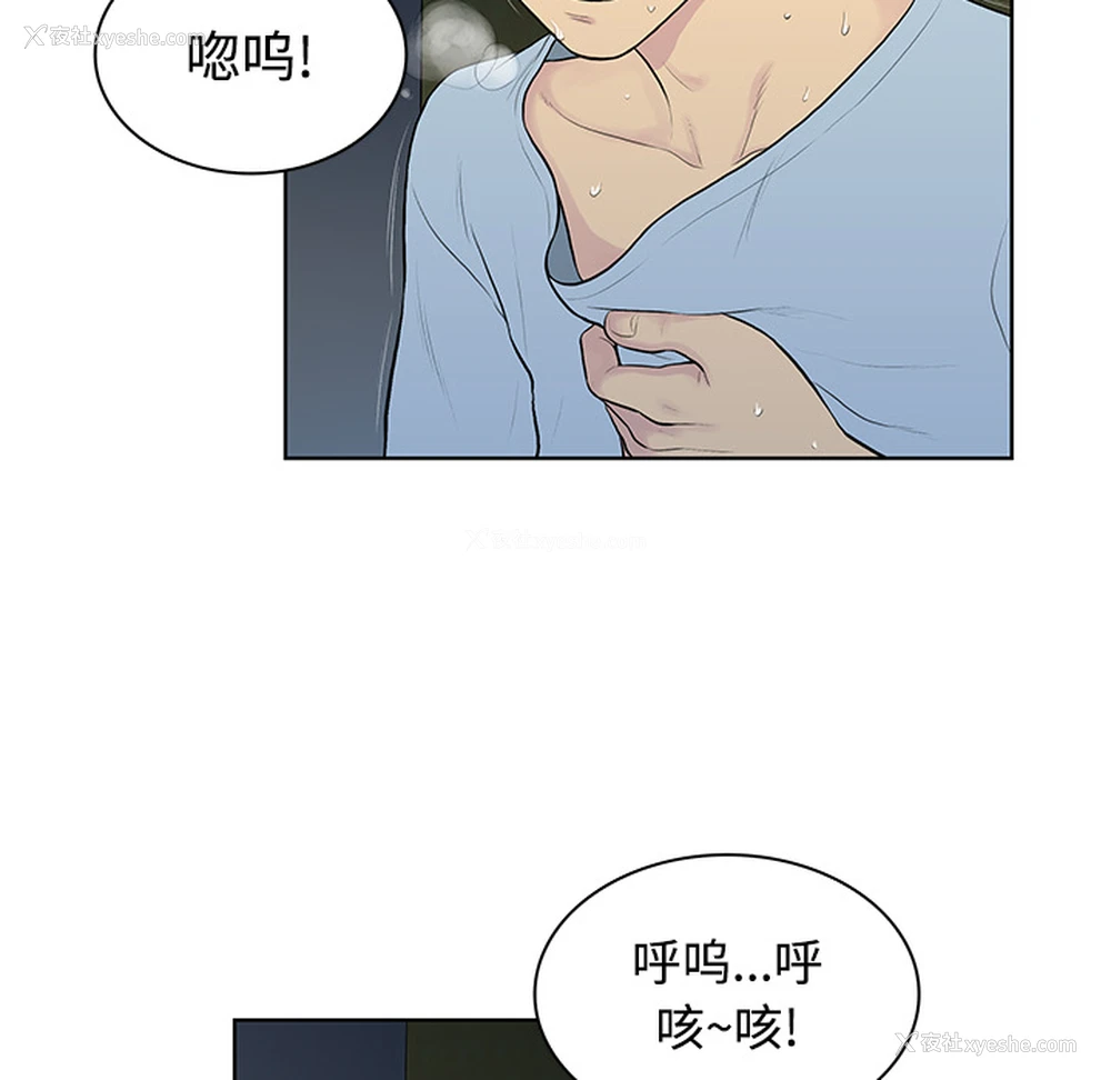 48P - 被女神环绕的男人