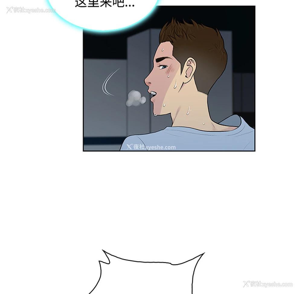 51P - 被女神环绕的男人