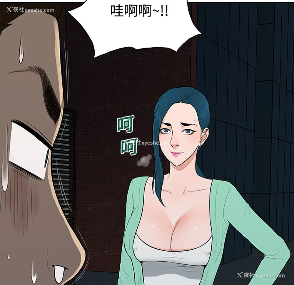 52P - 被女神环绕的男人
