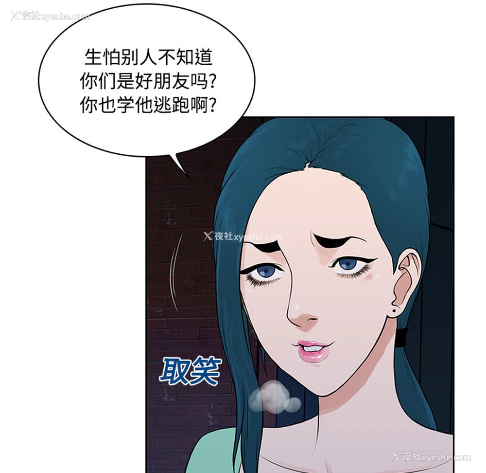 54P - 被女神环绕的男人