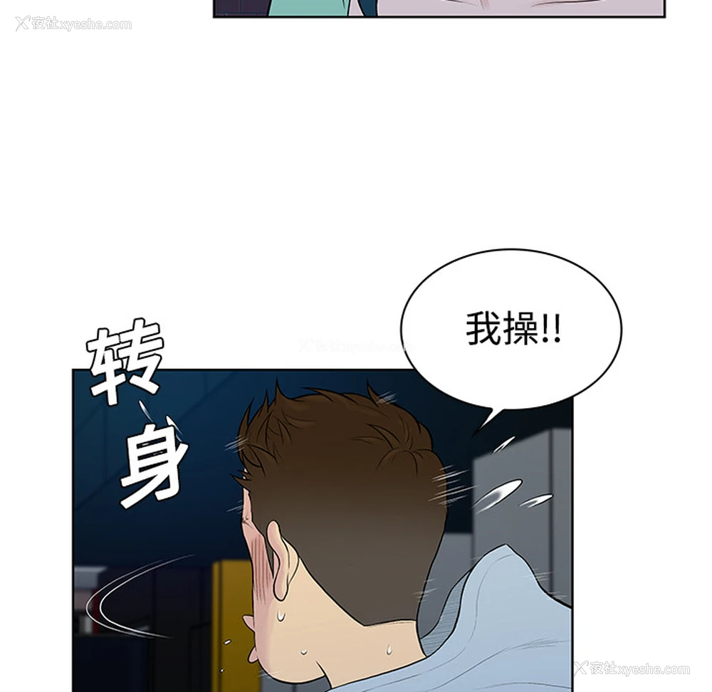 55P - 被女神环绕的男人