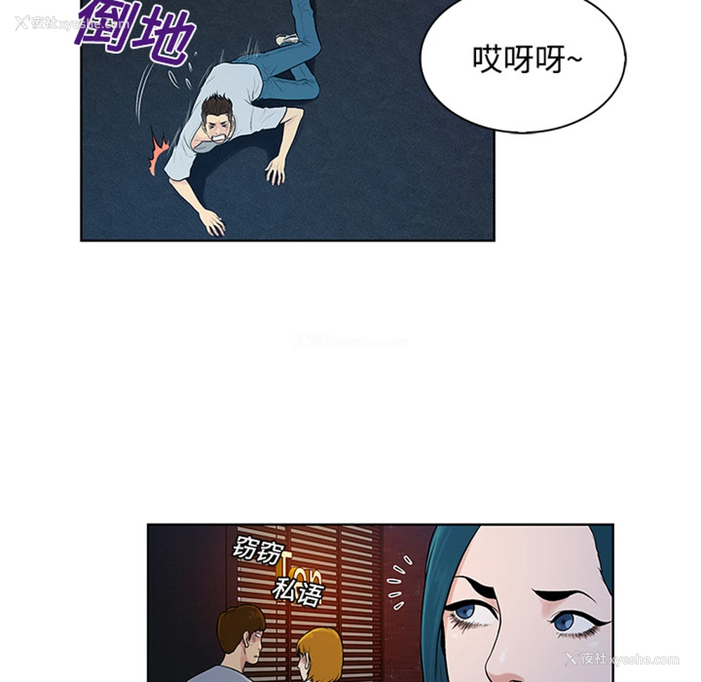 58P - 被女神环绕的男人