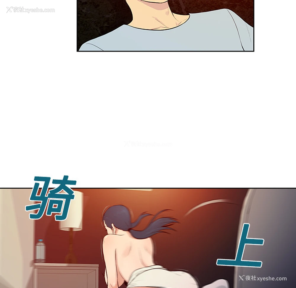 5P - 被女神环绕的男人