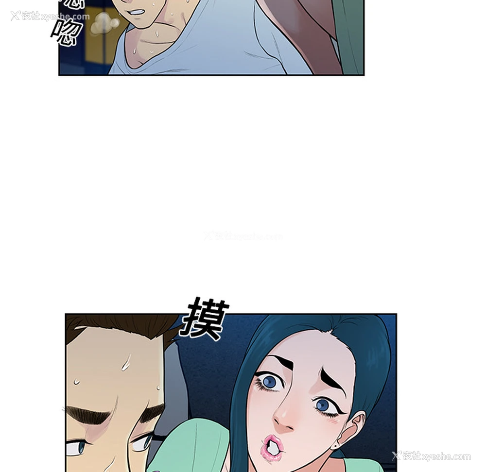 60P - 被女神环绕的男人