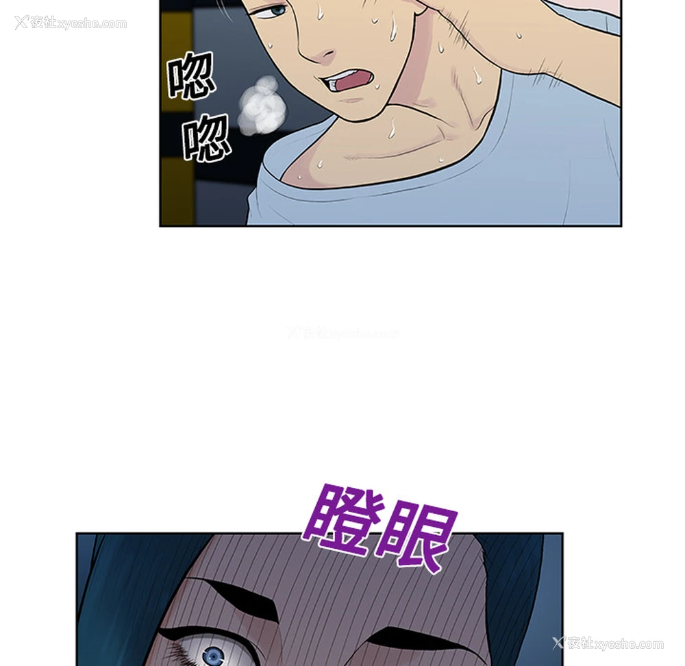 62P - 被女神环绕的男人