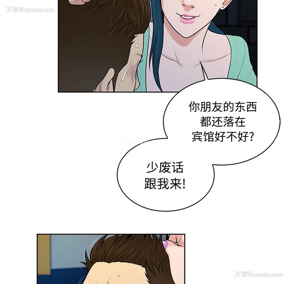 64P - 被女神环绕的男人