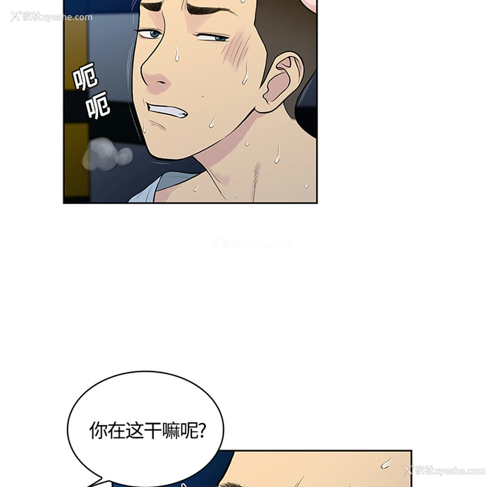 65P - 被女神环绕的男人