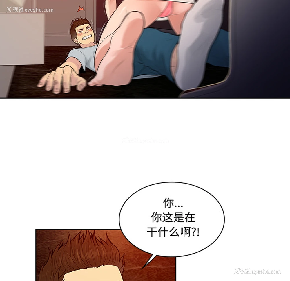6P - 被女神环绕的男人