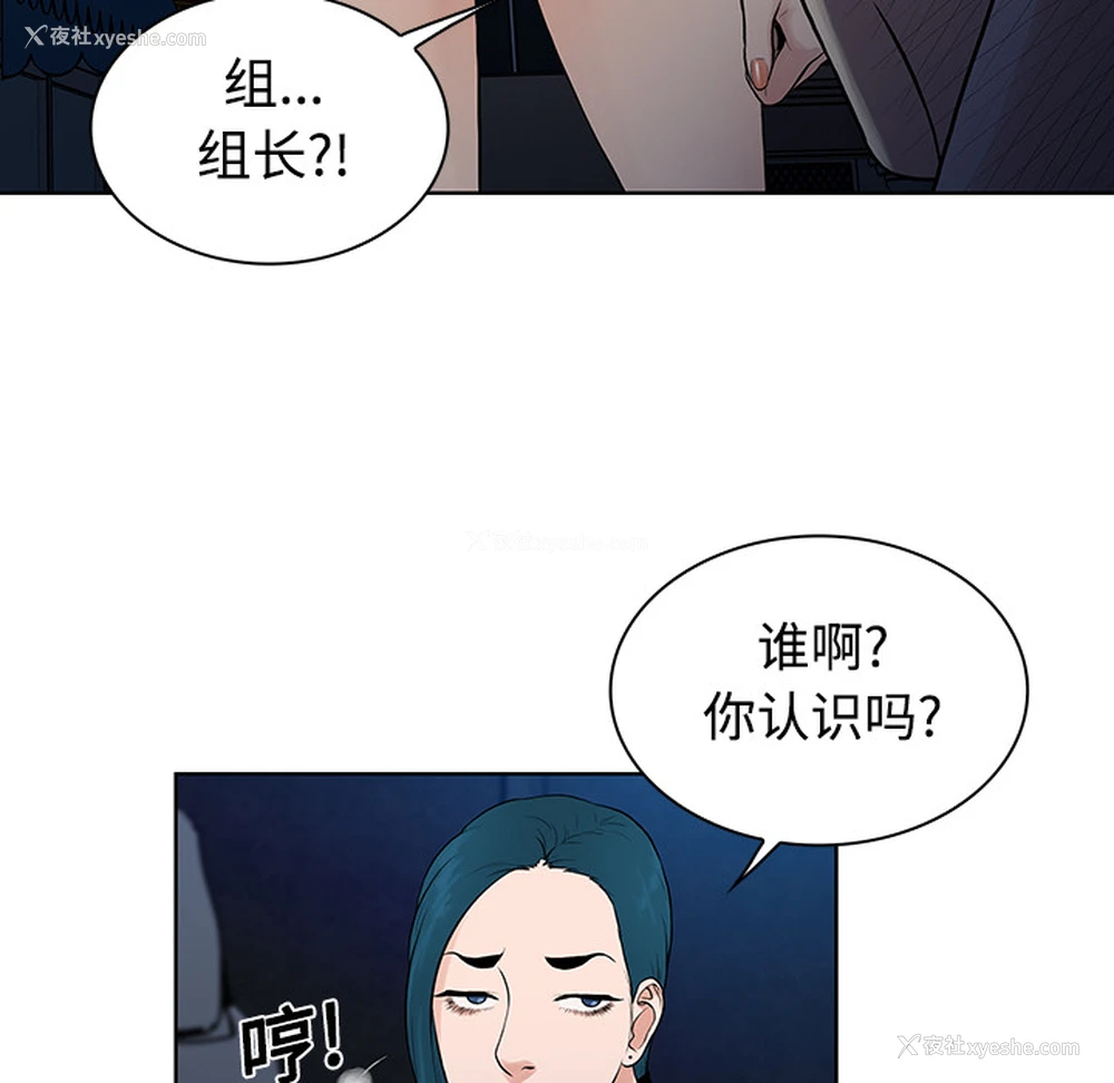 69P - 被女神环绕的男人