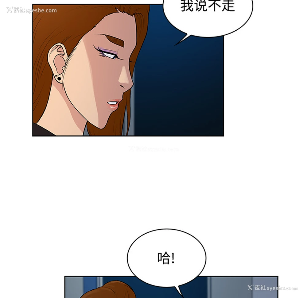 75P - 被女神环绕的男人
