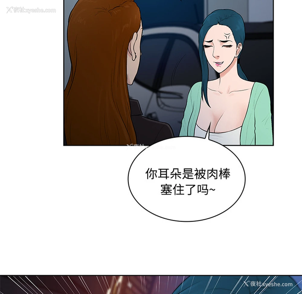 76P - 被女神环绕的男人