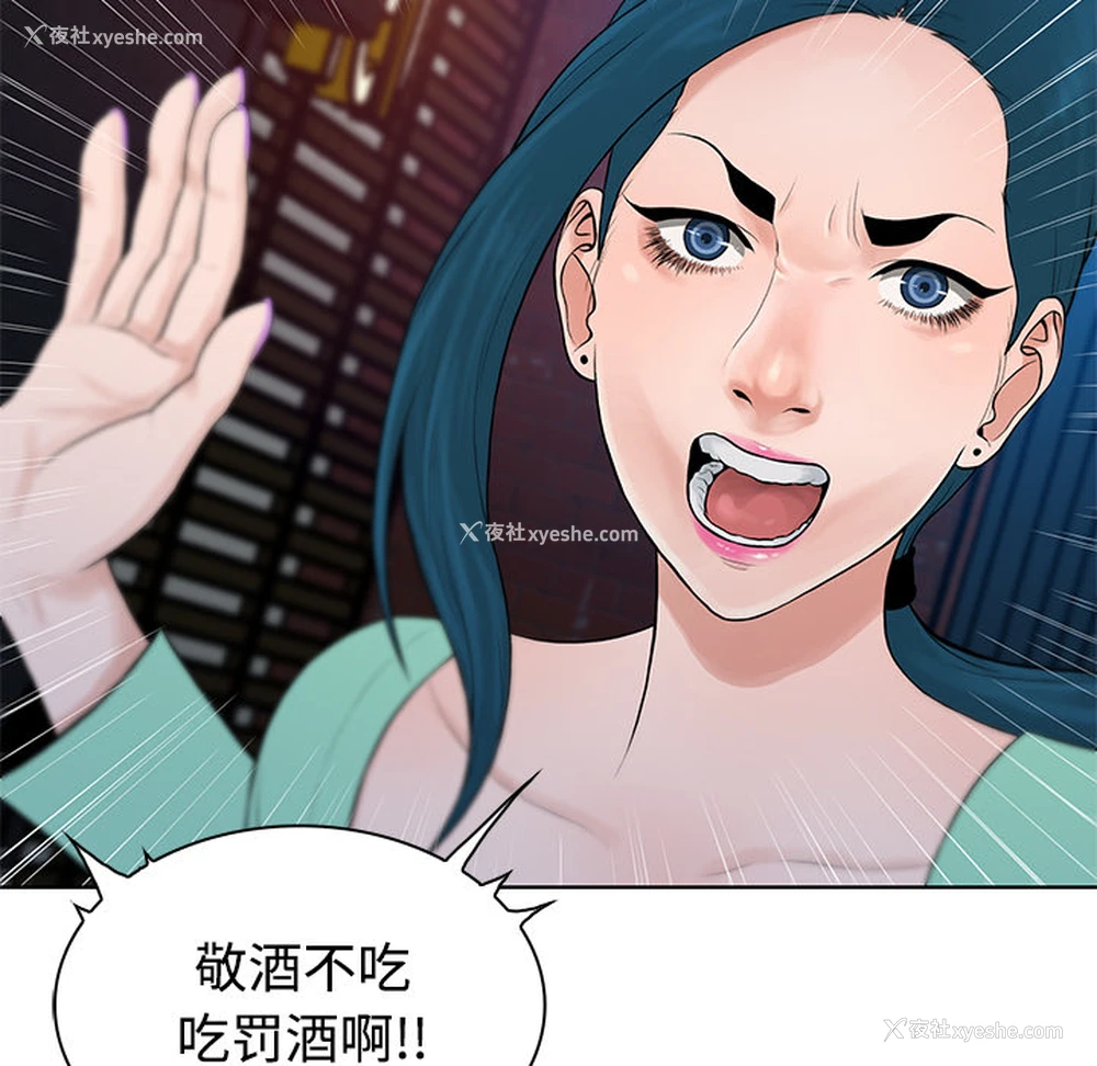 77P - 被女神环绕的男人