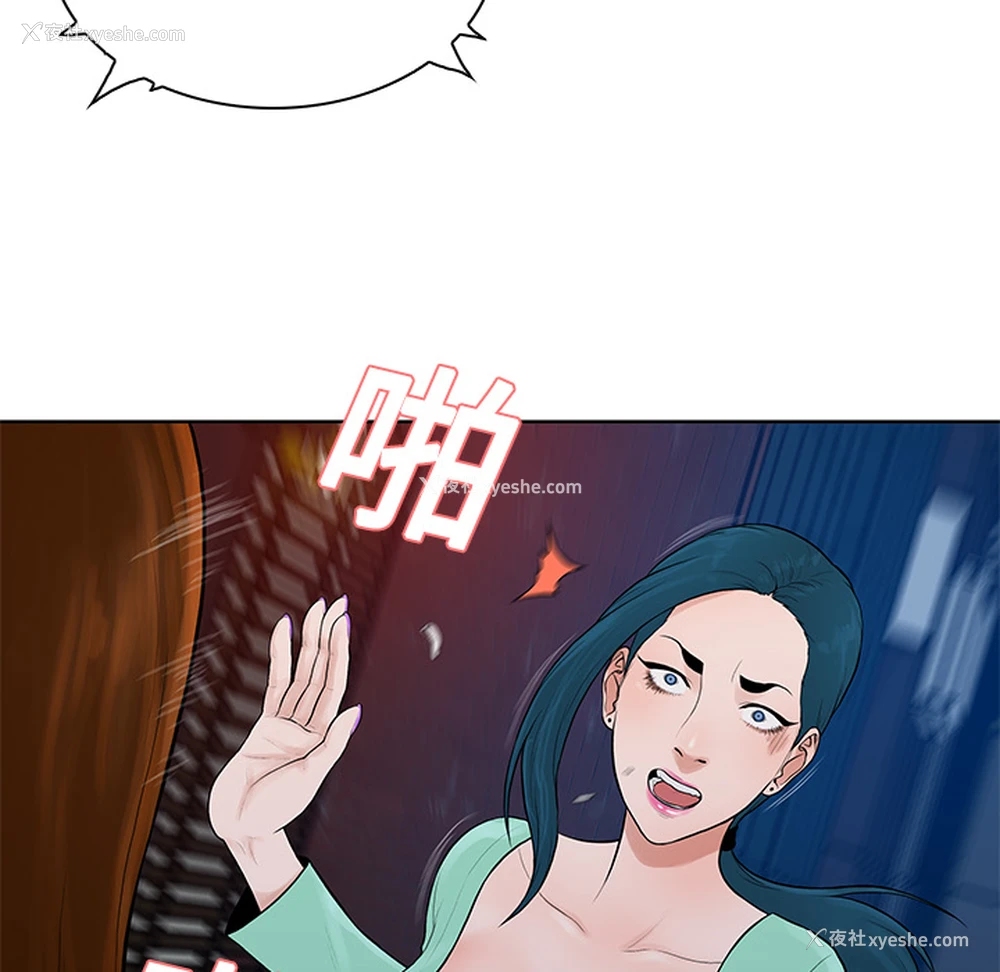78P - 被女神环绕的男人