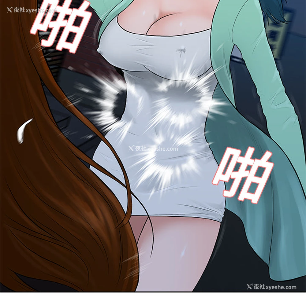 79P - 被女神环绕的男人