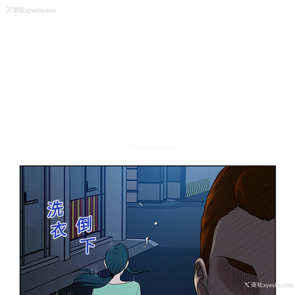80P - 被女神环绕的男人