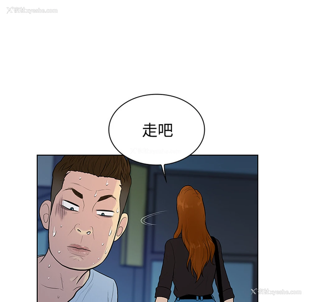 84P - 被女神环绕的男人