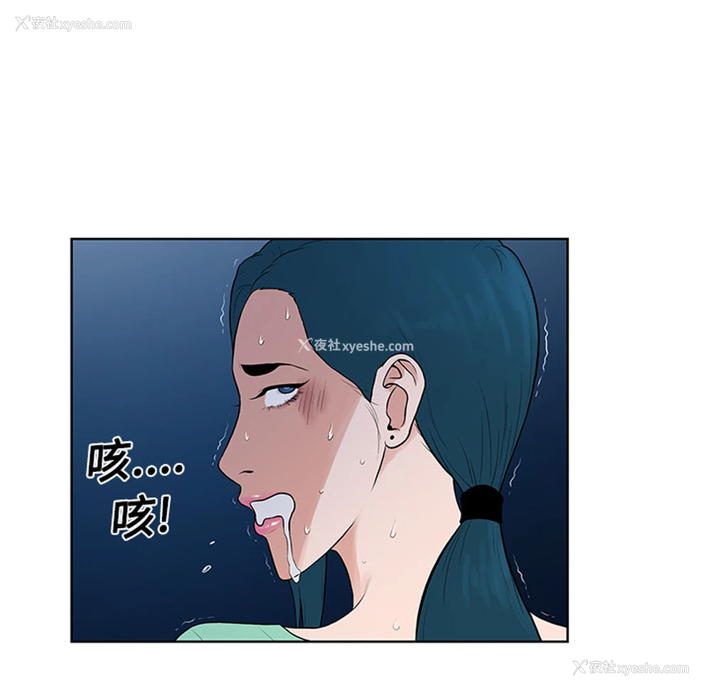 86P - 被女神环绕的男人