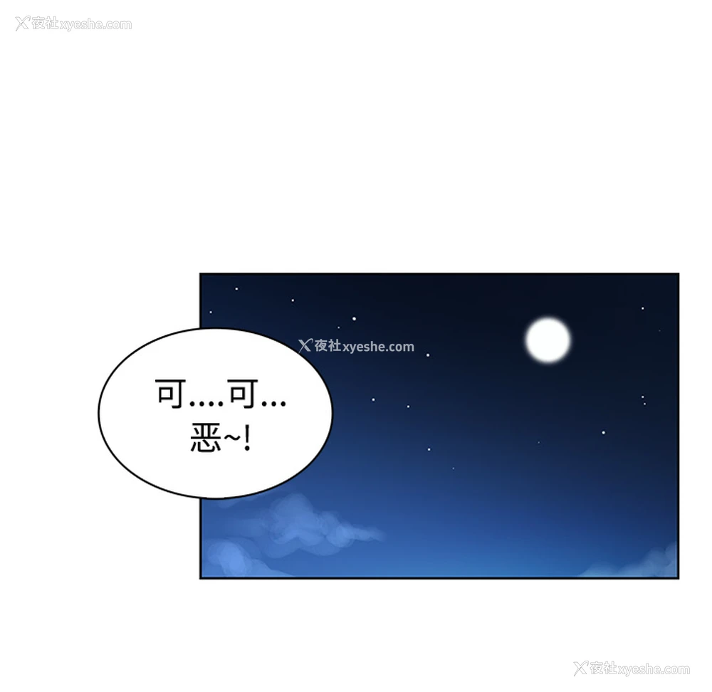 87P - 被女神环绕的男人