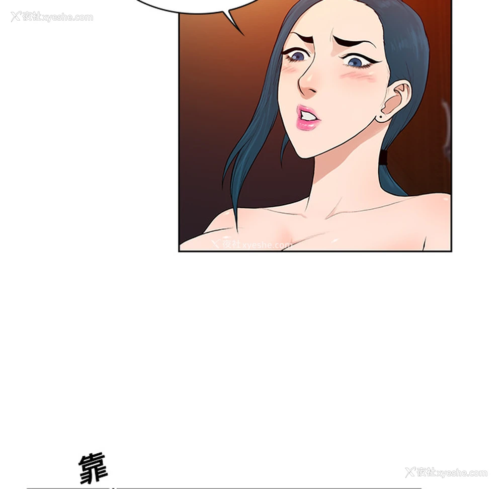 8P - 被女神环绕的男人