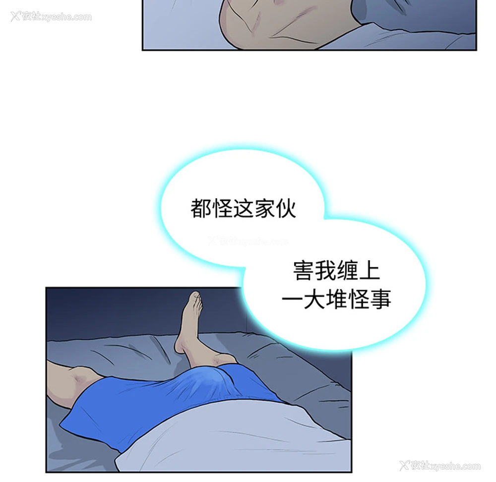 13P - 被女神环绕的男人