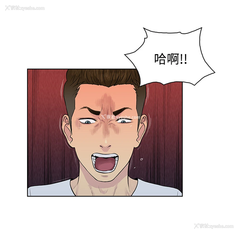 20P - 被女神环绕的男人
