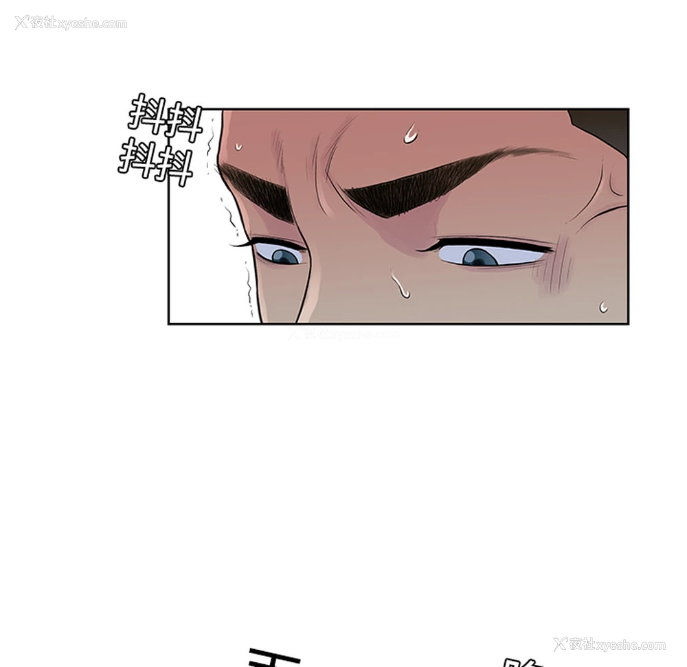 24P - 被女神环绕的男人
