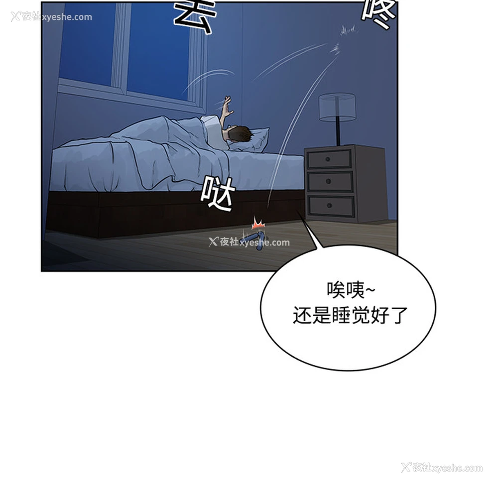 25P - 被女神环绕的男人