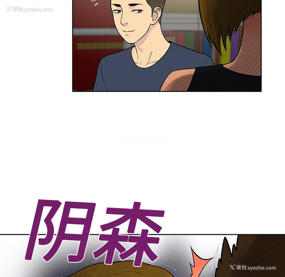 28P - 被女神环绕的男人