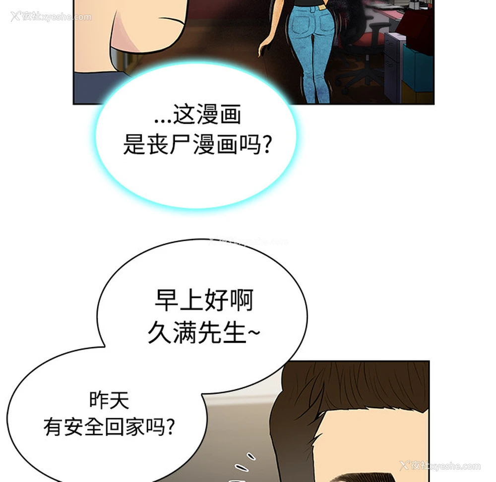 31P - 被女神环绕的男人