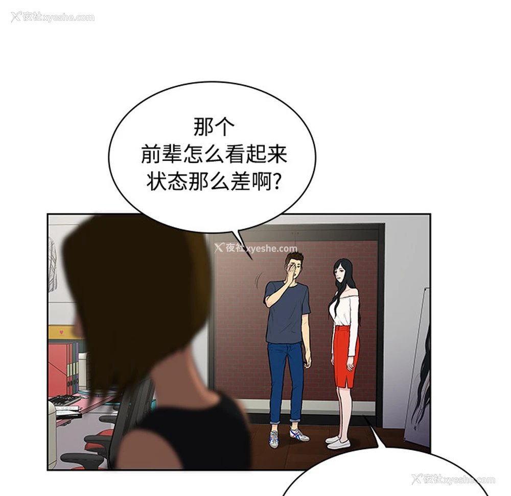 34P - 被女神环绕的男人