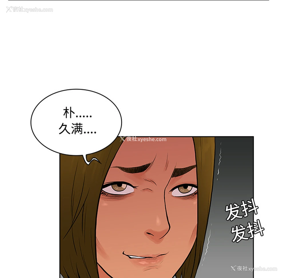 41P - 被女神环绕的男人