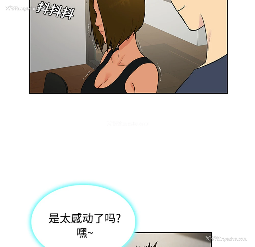 47P - 被女神环绕的男人