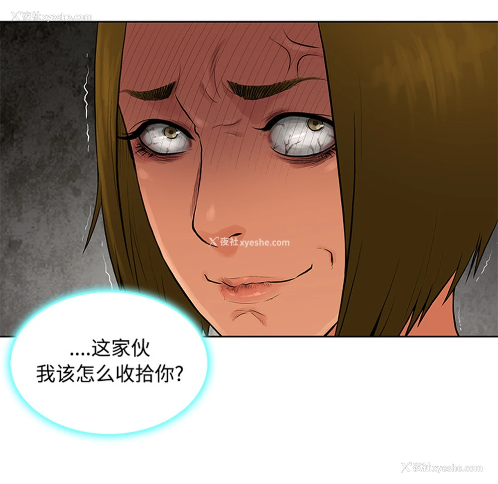 49P - 被女神环绕的男人