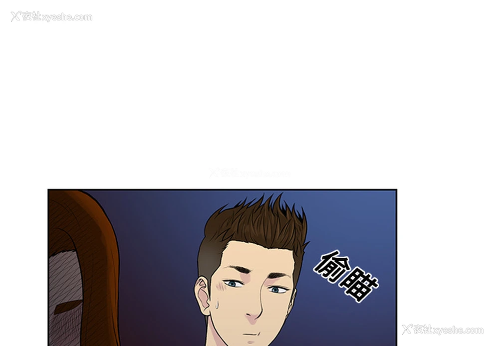 4P - 被女神环绕的男人