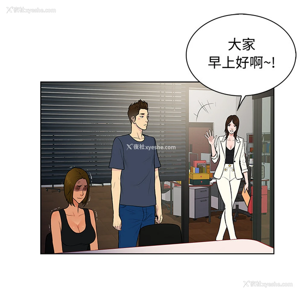 50P - 被女神环绕的男人