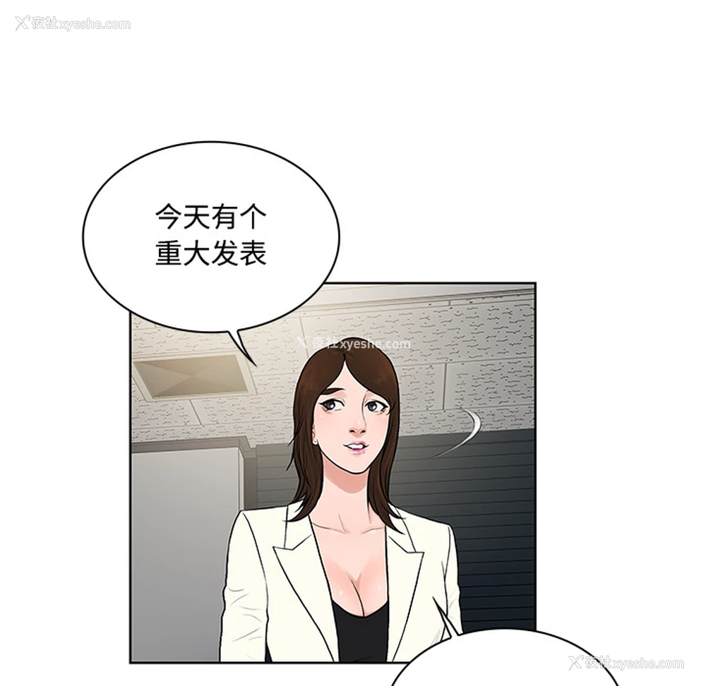 51P - 被女神环绕的男人