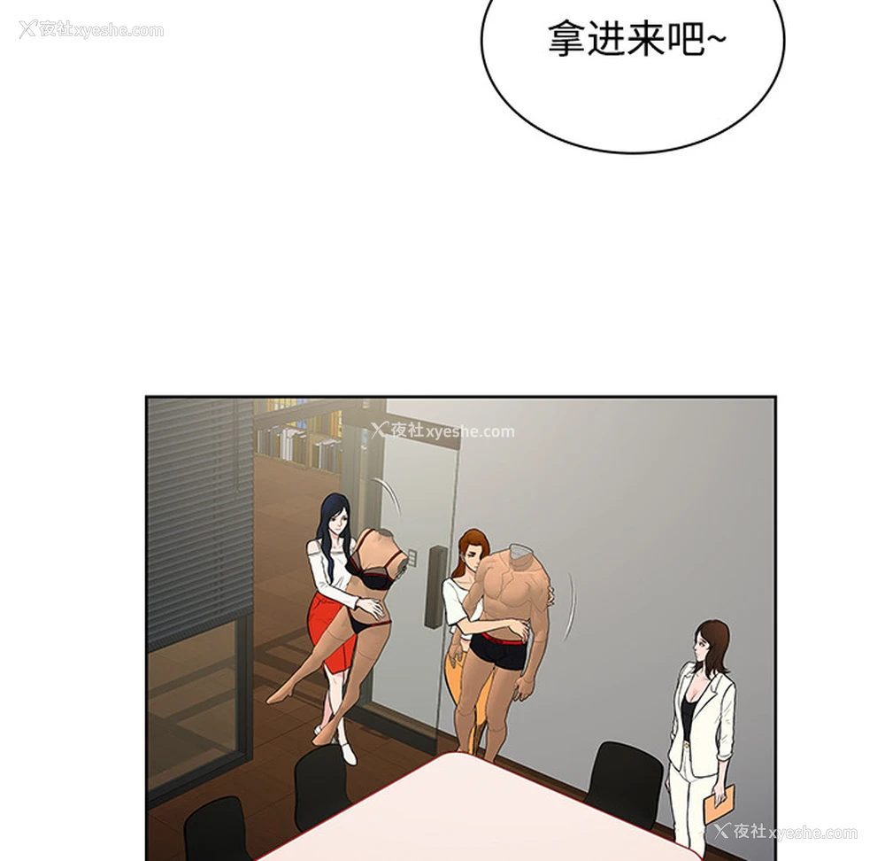 52P - 被女神环绕的男人