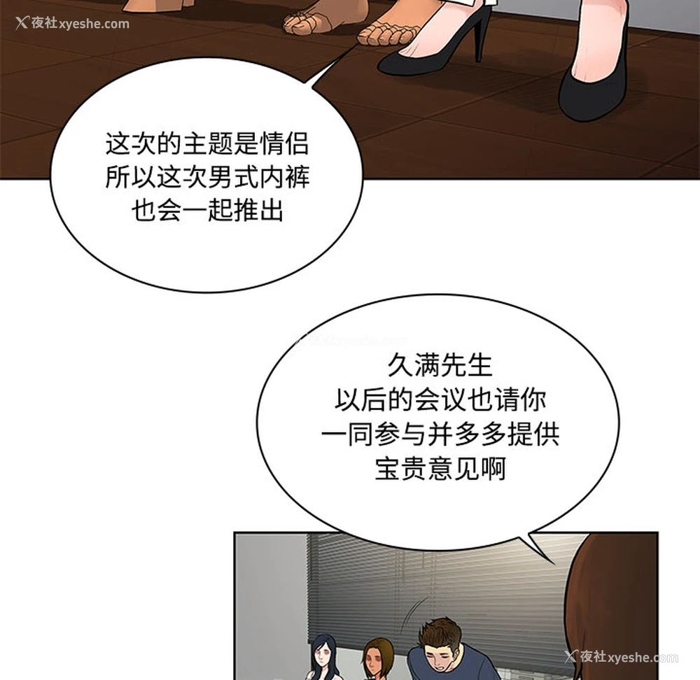 55P - 被女神环绕的男人