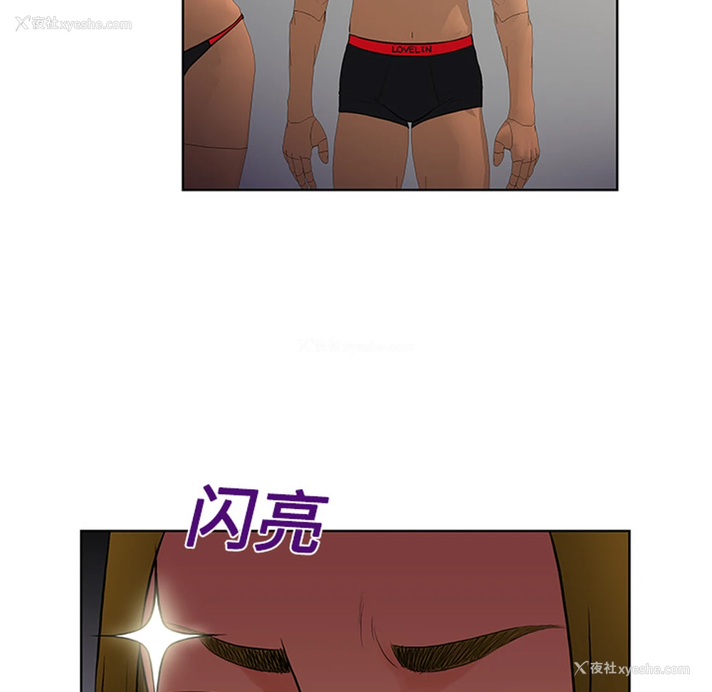 58P - 被女神环绕的男人
