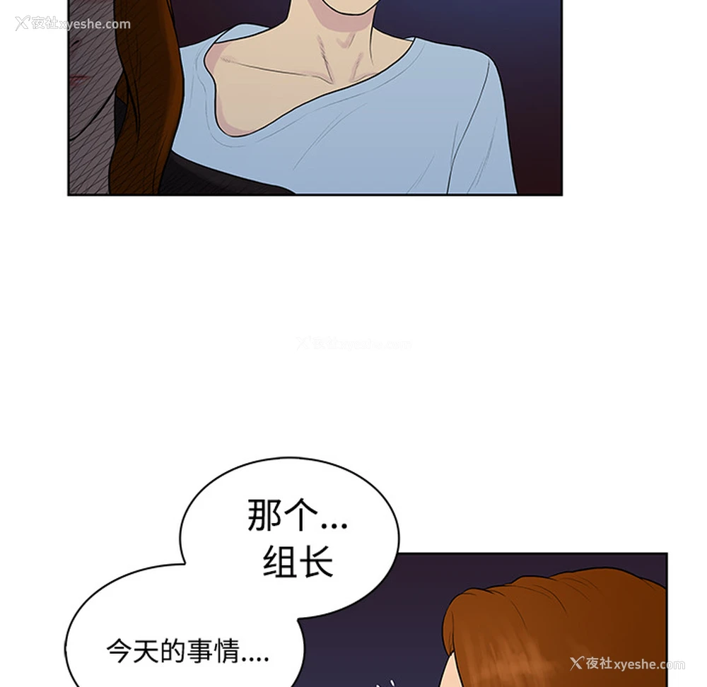 5P - 被女神环绕的男人