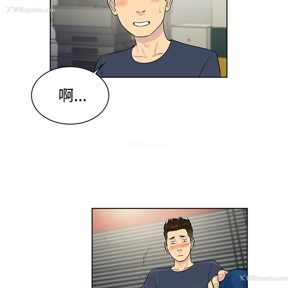 63P - 被女神环绕的男人