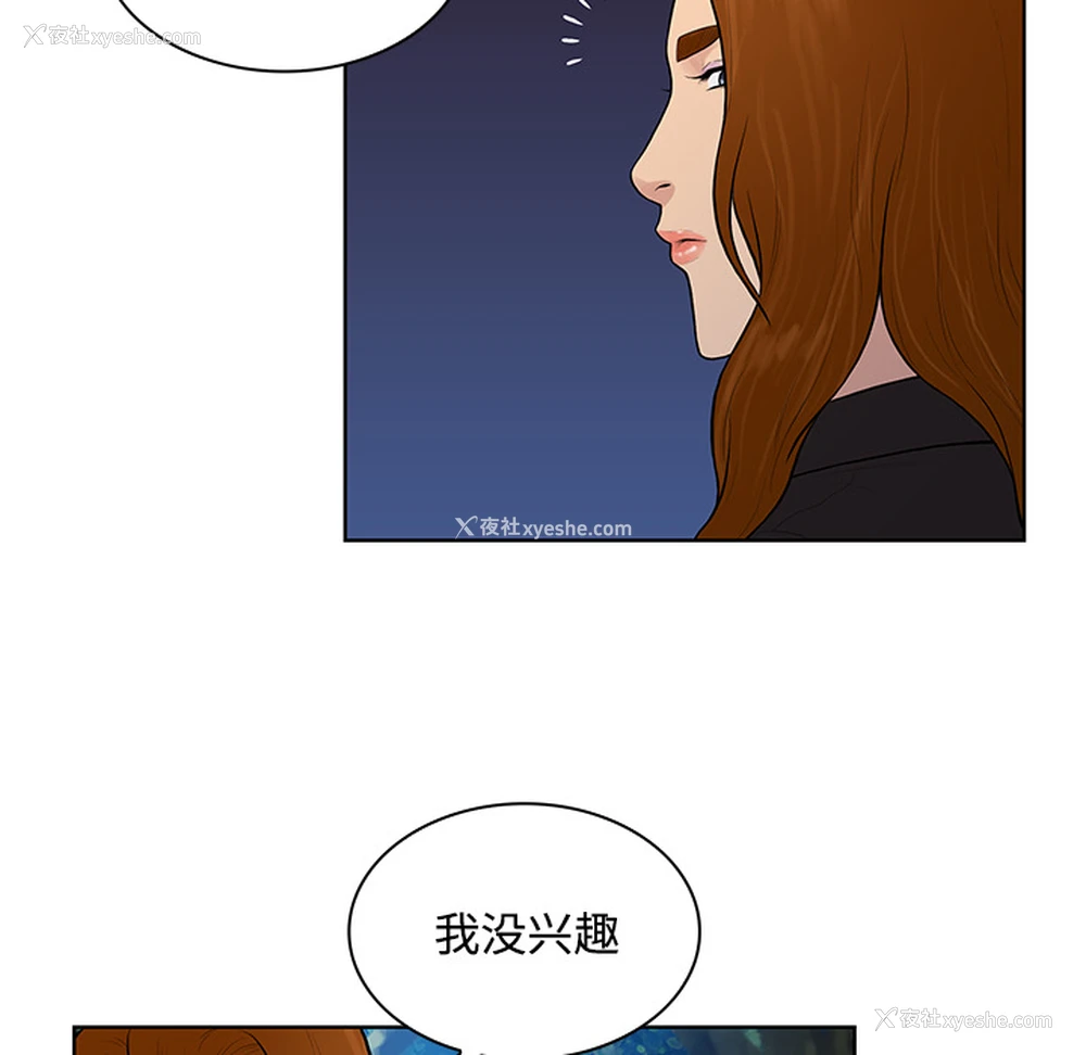 6P - 被女神环绕的男人