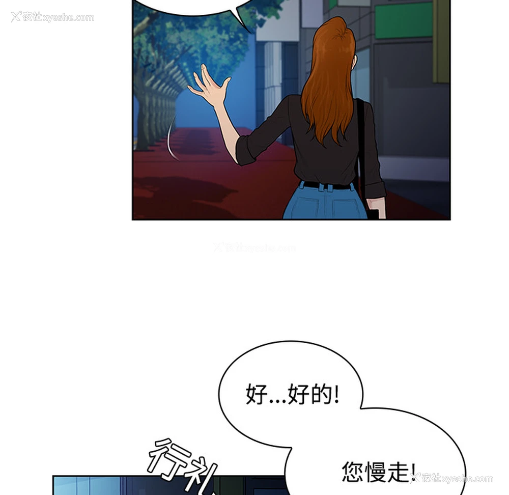 8P - 被女神环绕的男人